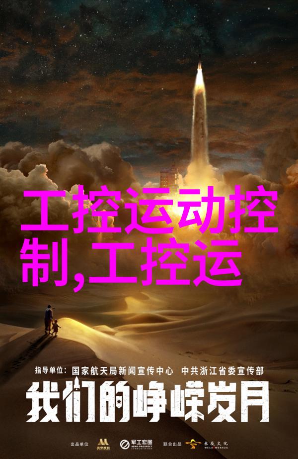 嵌入式软件工程师的精彩世界深度解析嵌入式软件开发人员的技能与挑战