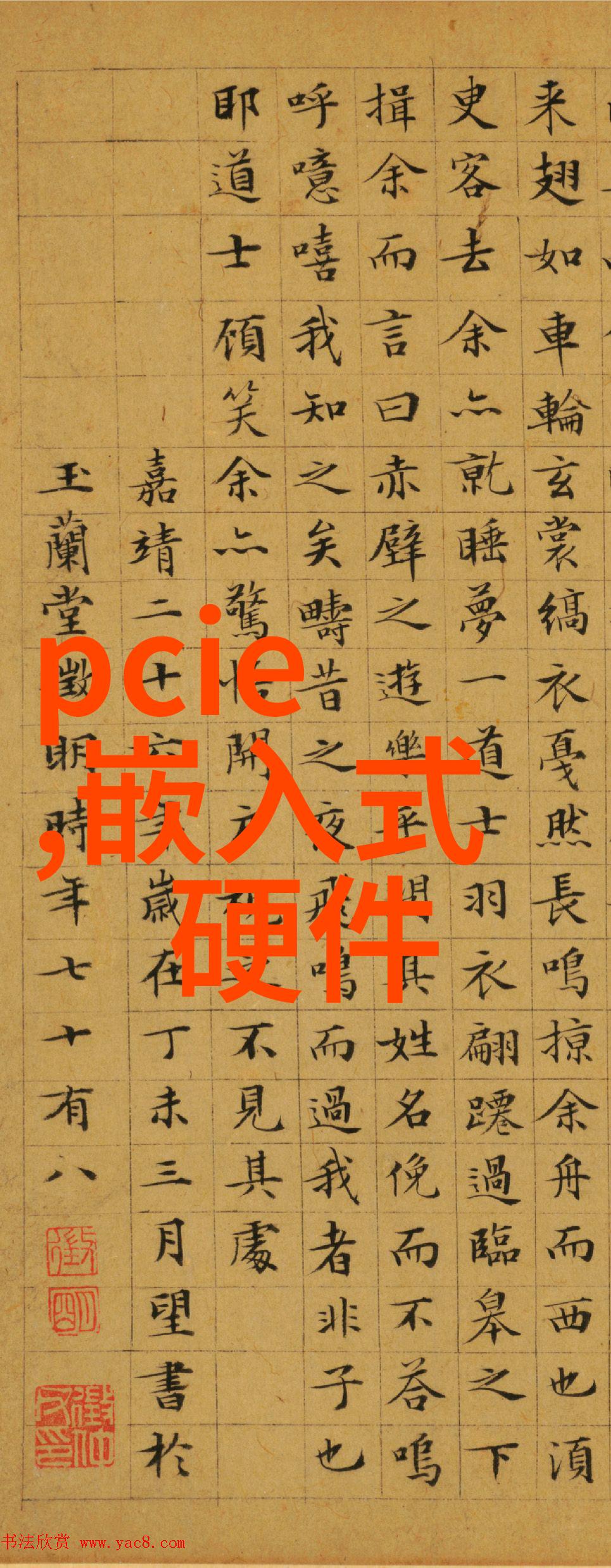 沉默的哀嚎当网络暴力让人说不出话
