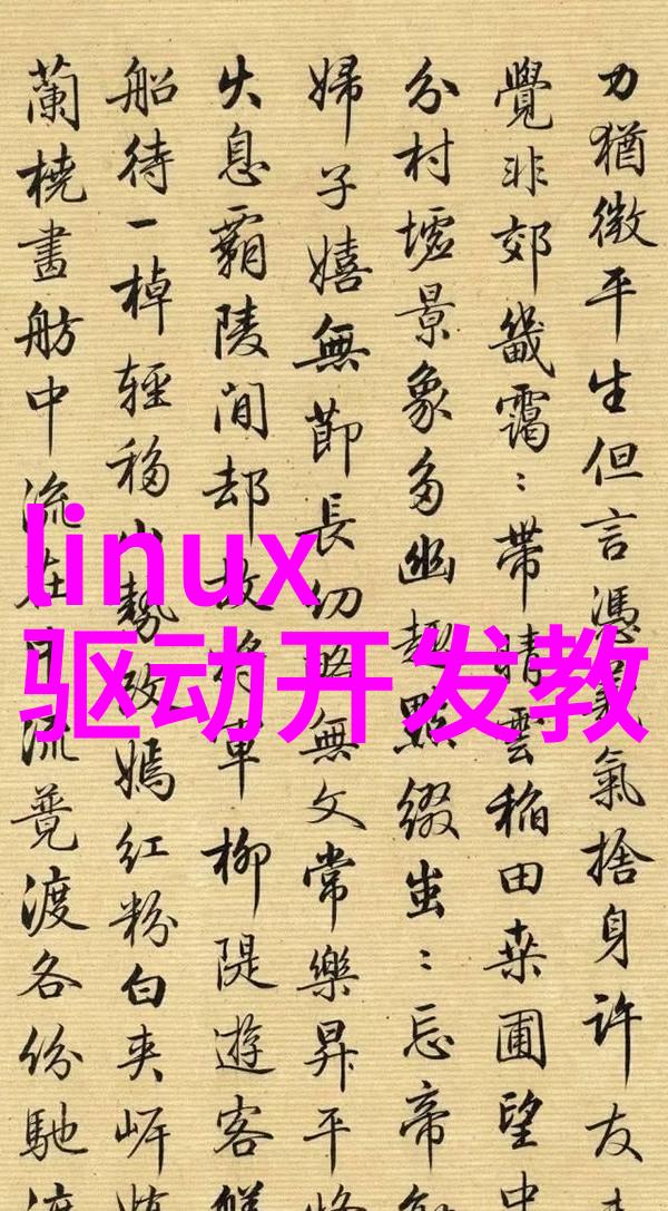 小米最新旗舰手机亮相革命性设计与前沿技术的完美结合