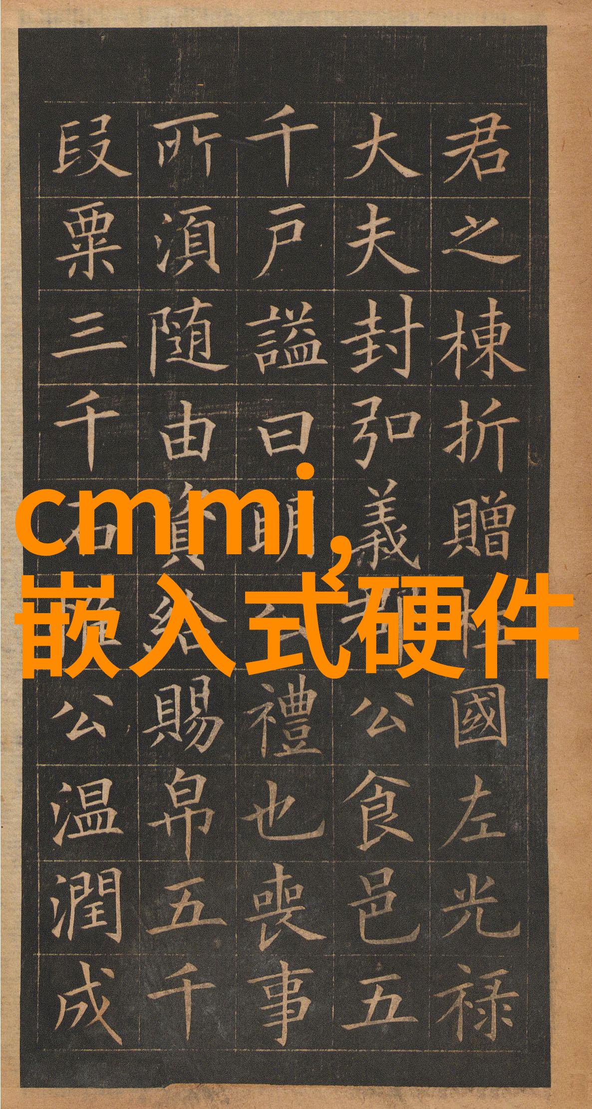 环氧乙烷灭菌适用范围我来告诉你它的神奇之处