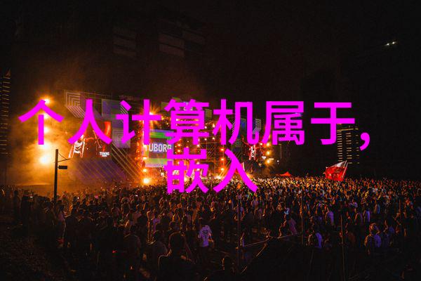 赵青蔓穿越者与星辰的交响曲