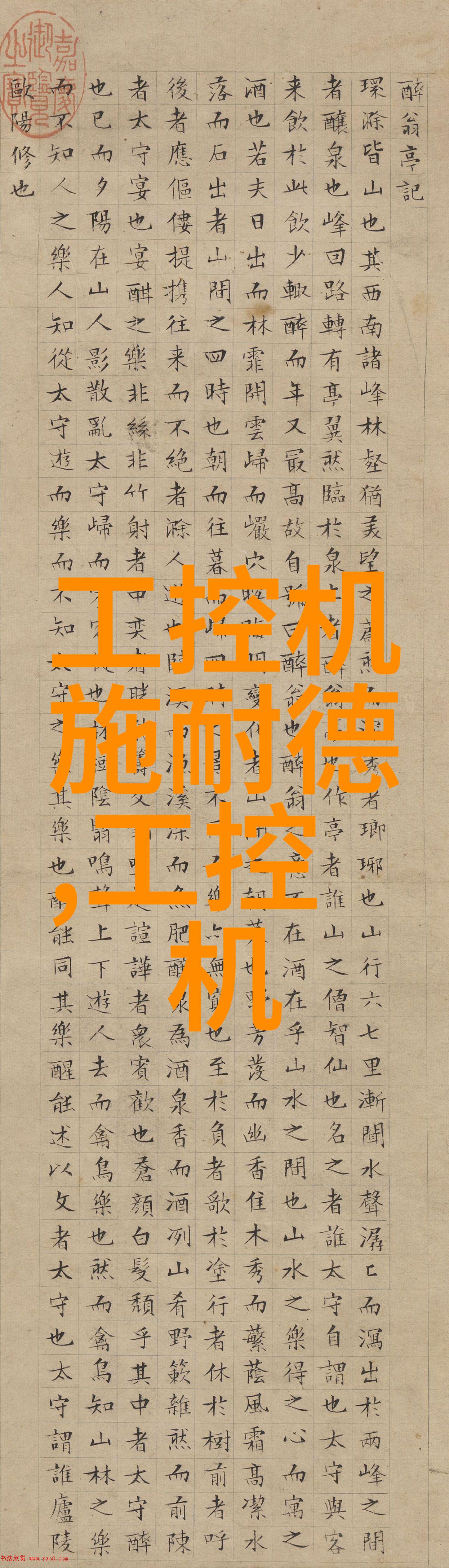 感谢你八辈祖宗-从深情的感激到敬仰的传承我对你的无尽赞美