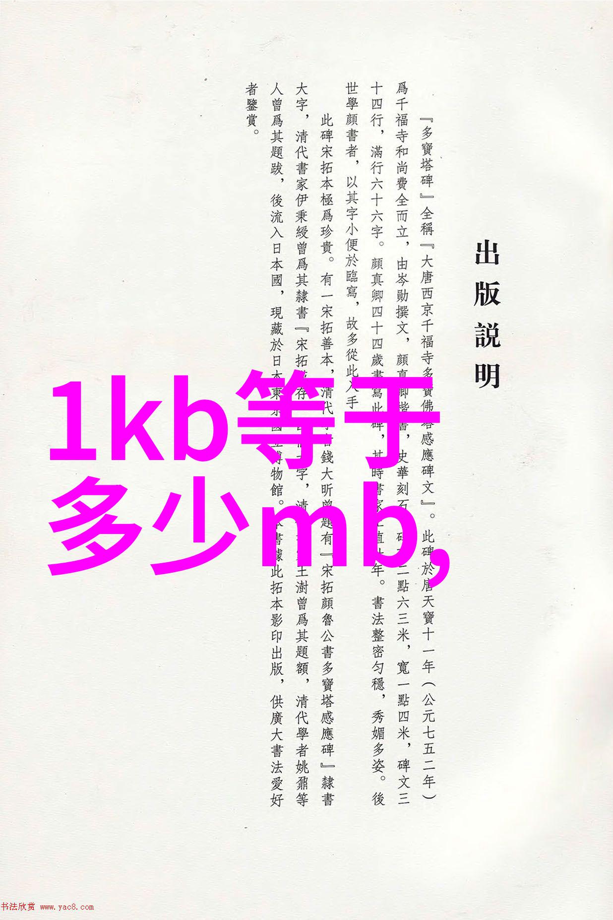 工业控制笔记本电脑的兴起与应用前景