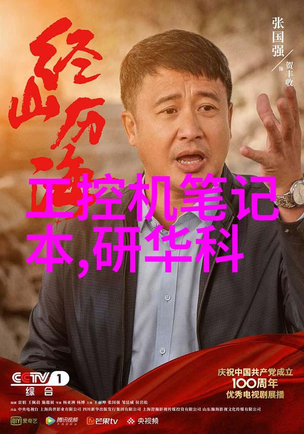 环保大型纯化水设备有什么特点