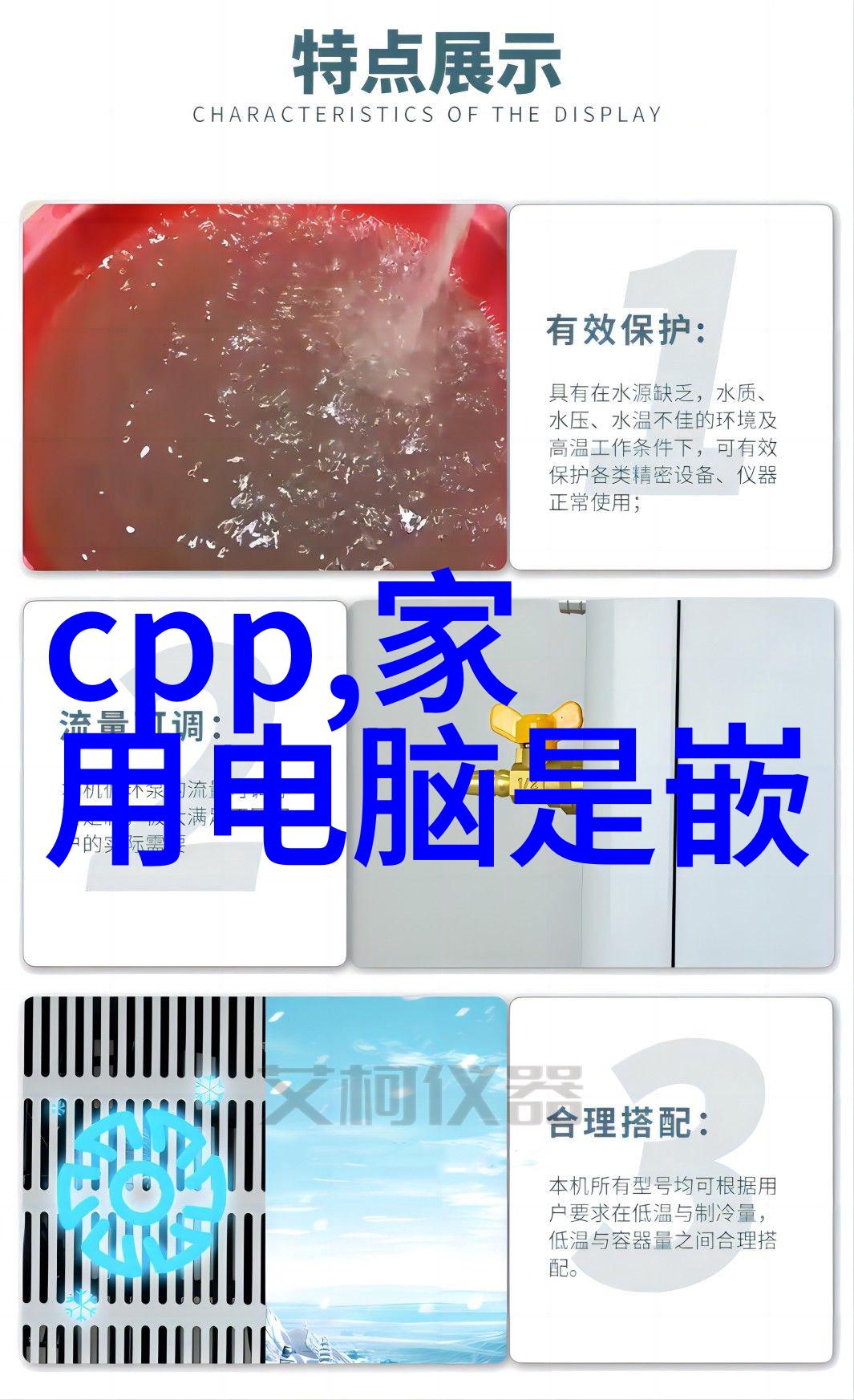 局部装修可以提高二手房的竞争力吗