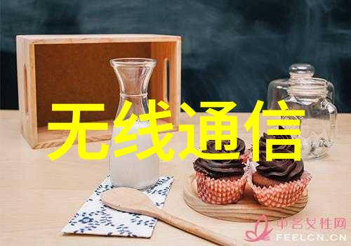 嵌入式技术应用是干什么的我是如何用嵌入式技术让生活变得更智能的