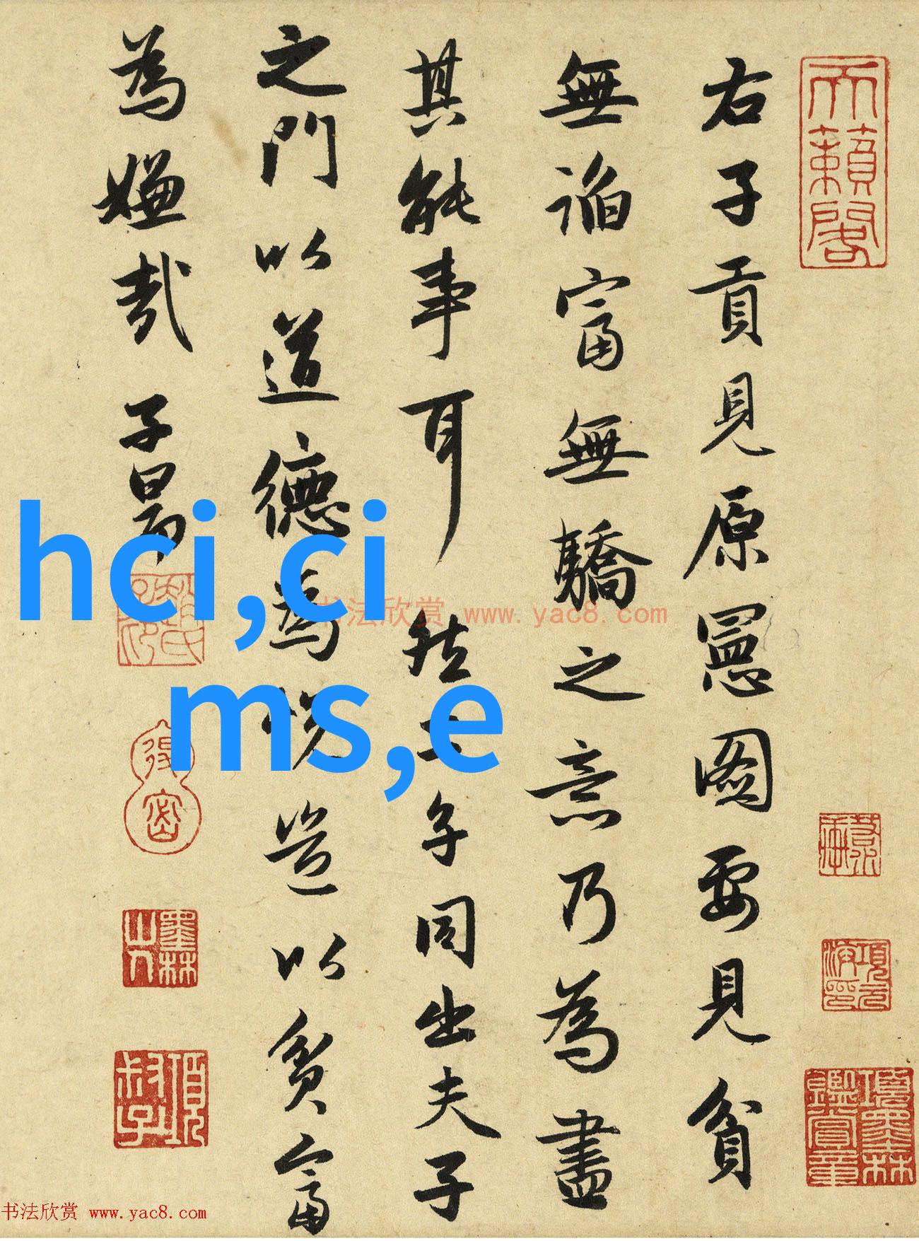 秘方未解中药制药设备背后的迷雾