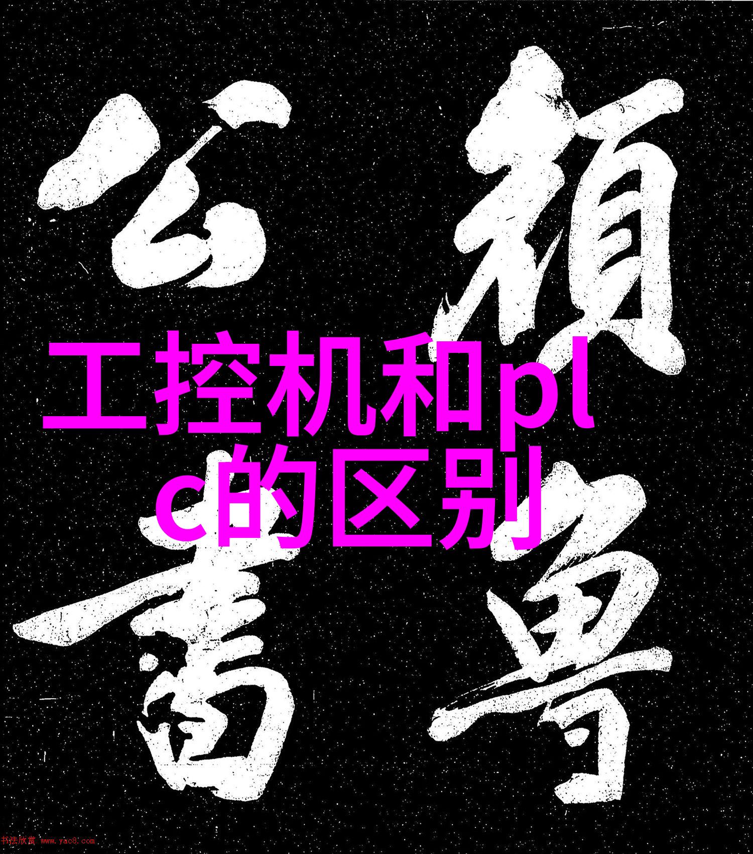 图1