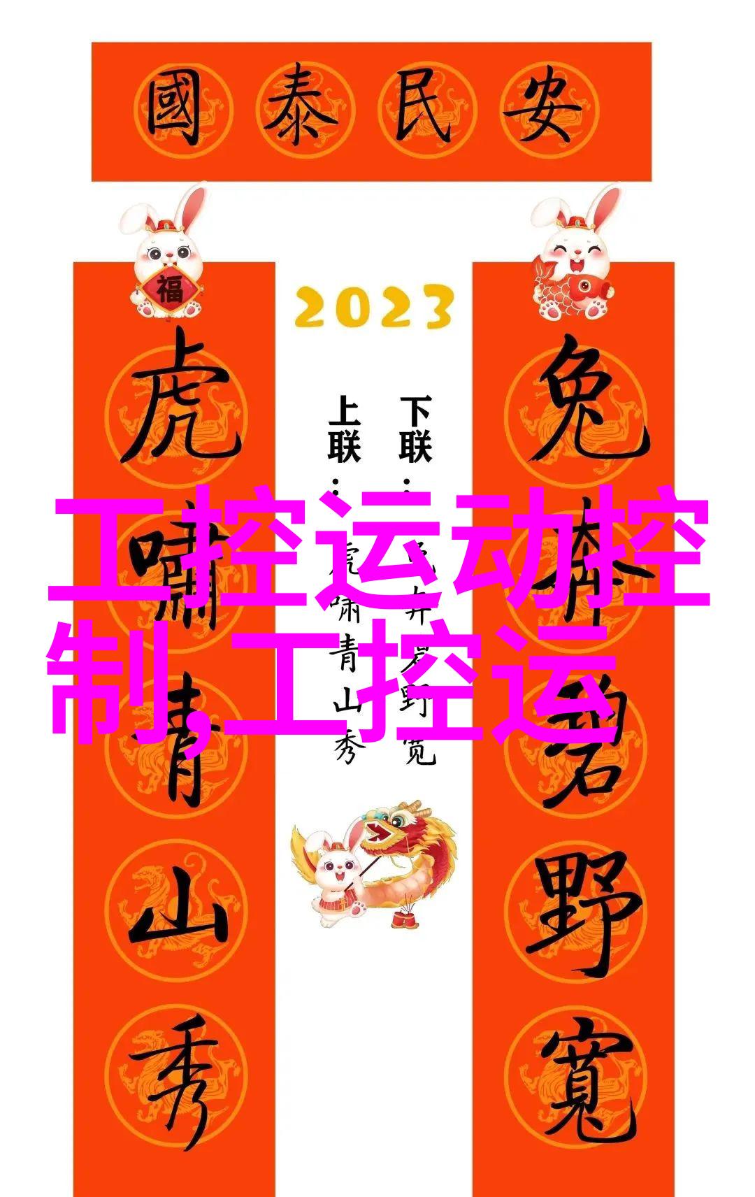 水产养殖精准测量揭秘高效的水质监测仪器与技术