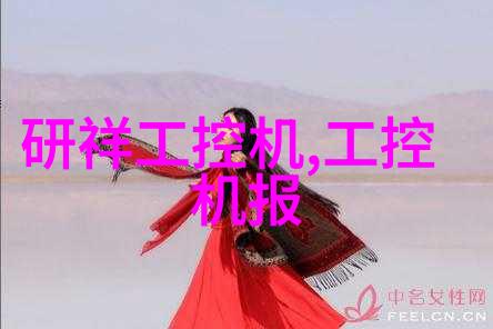 高效干燥技术真空冷冻干燥设备的应用与优势