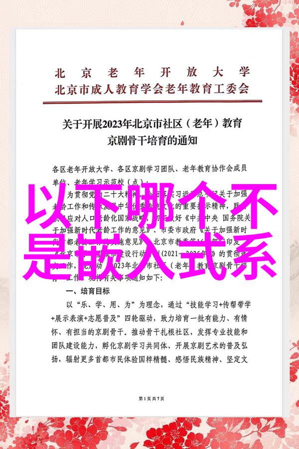 工业制冷设备 - 冰点技术解析工业制冷设备的未来趋势