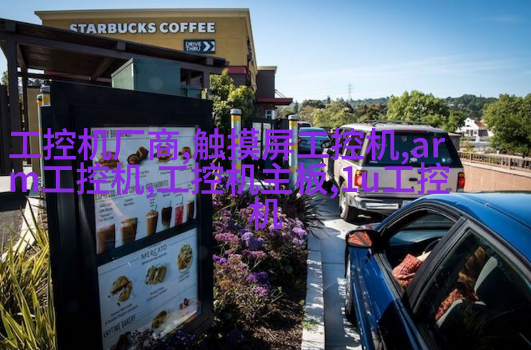 案例三阳台厨房装修效果图