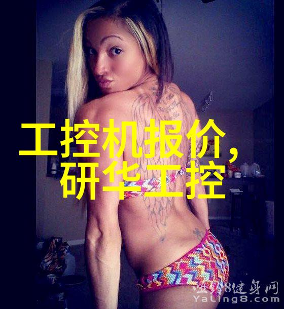 简约时尚