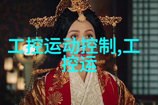 图1: PVC通风口