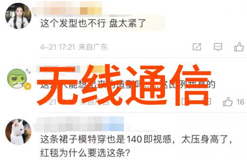工业精灵微型工控机的奇迹创造者