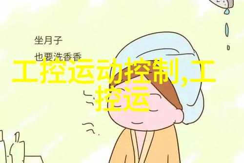 化工混合搅拌设备的选择与应用