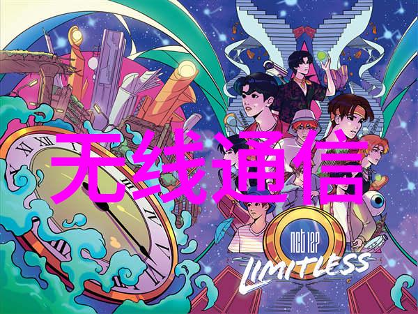 流氓公爵一个反叛者的故事