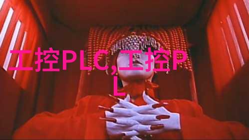 嵌入式系统设计与开发外包服务专业的嵌入式项目管理与优化