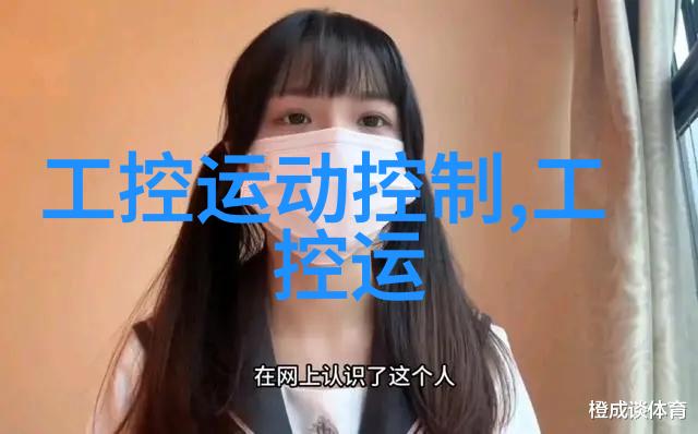 工业控制机器人箱体设计与应用探究