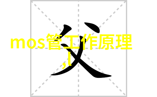 油液交融分离之价