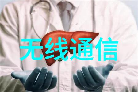 在危险区域工作时如何确保工业控制系统的稳定供电