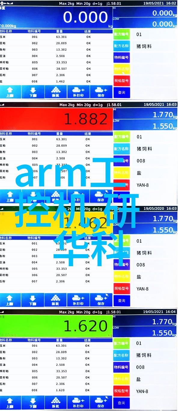 最新电影-影视界的宝藏最近中文字幕免费完整版