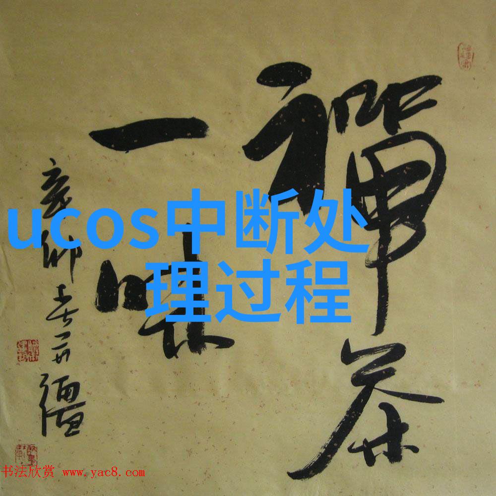 芯片的秘密使命电子世界的神经元大师