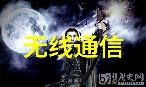 机智的秘密伙伴嵌入式计算机的奇妙世界