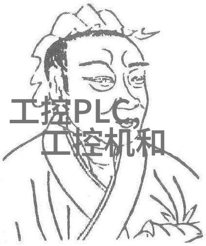 工业工控机我是如何用一台老旧的机器让生产线焕发新生