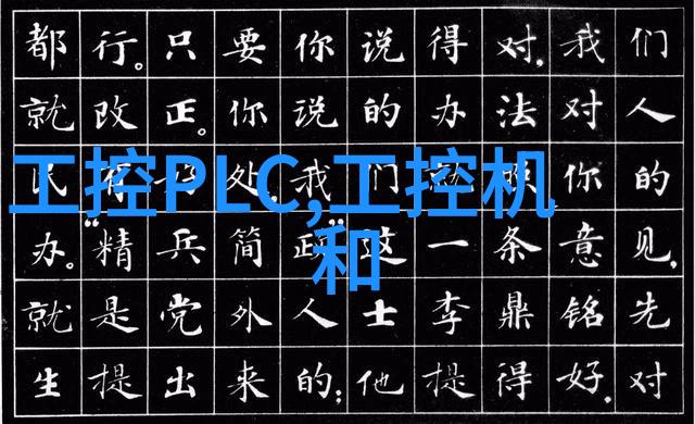 不锈钢304方管规格详解