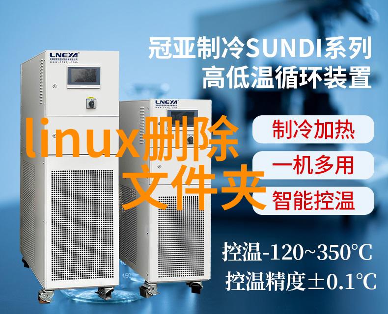 探索芯片的核心揭秘微缩电子元件的材料构成