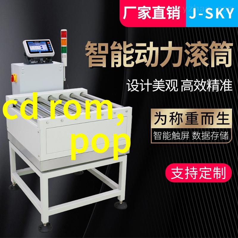 智能输送方案如何实现自动化物流配送