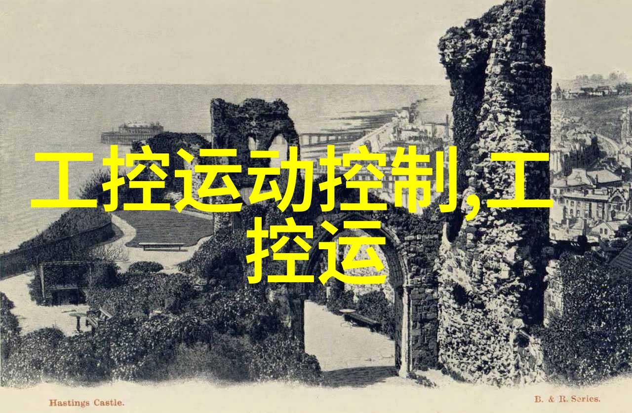 嵌入式系统与前端开发硅片与代码的双重奏鸣哪个领域将成为未来科技舞台的主角