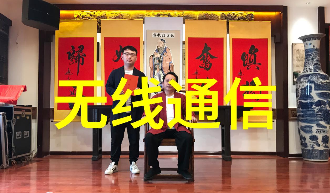 瓷砖