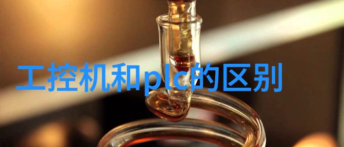跨平台解决方案在嵌入式设备上的应用案例研究
