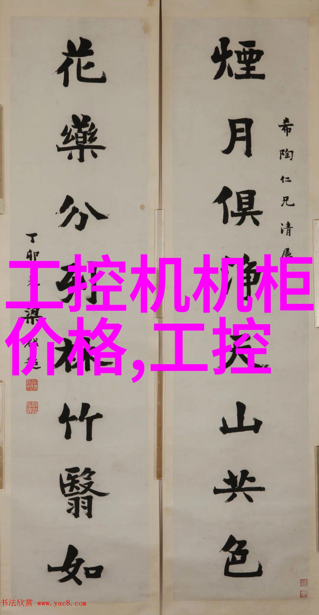 妖界传说中的至尊揭秘万妖之祖的神秘力量