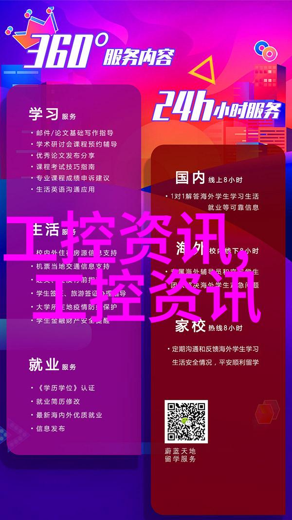 北京软件评测中心科技创新与质量保障的双刃剑