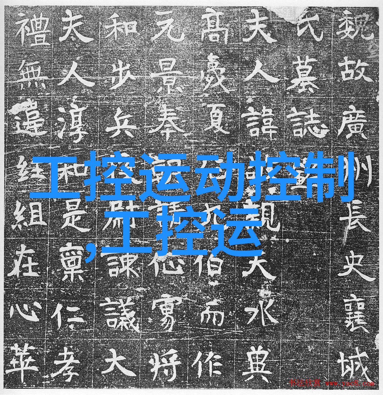 电加热蒸汽发生器原理与应用概述