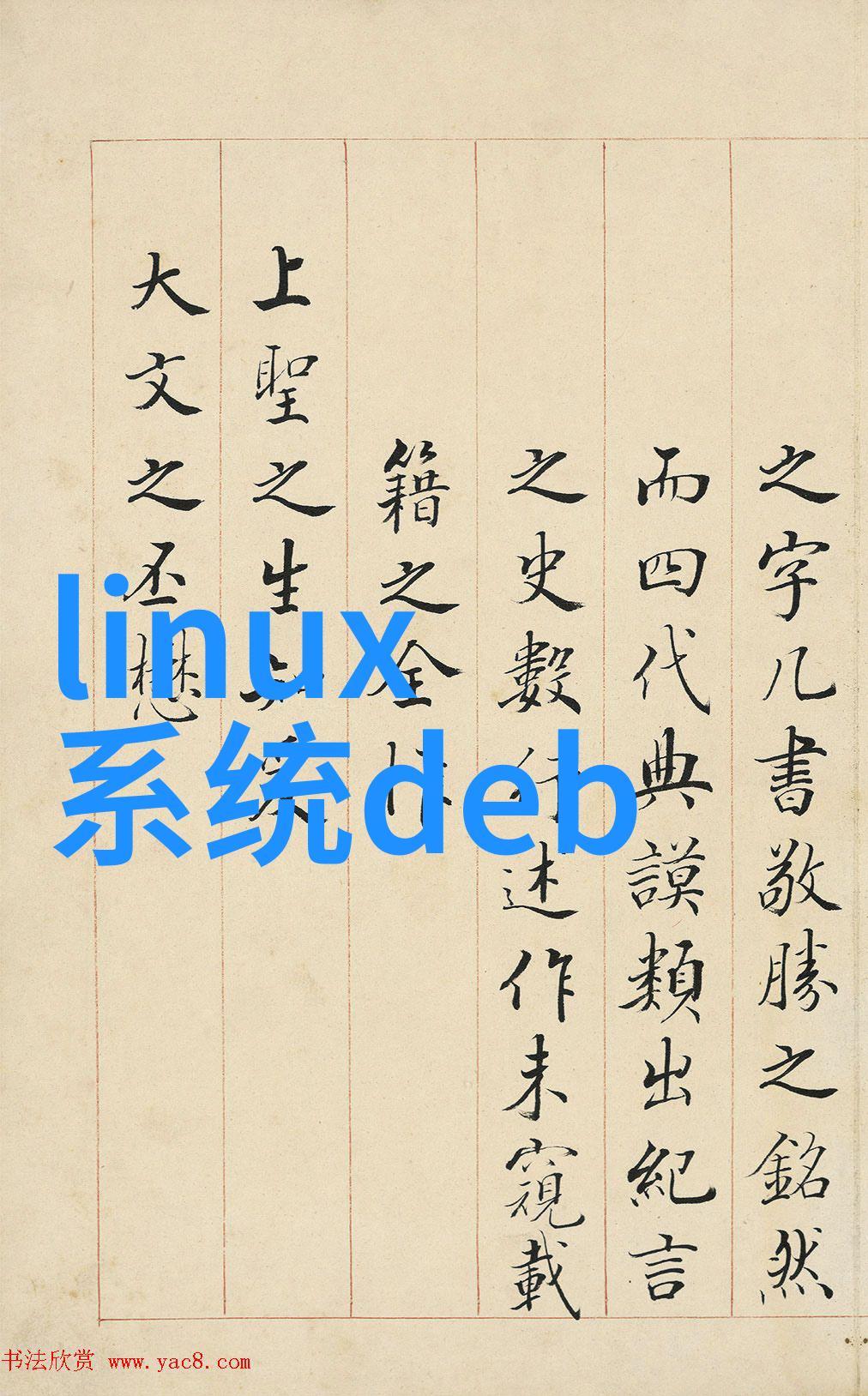 封口胶生产设备的技术创新与环境可持续性研究