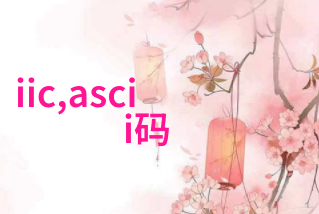 主题我来告诉你实验室废气处理的秘诀