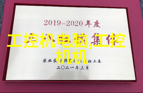 流化床技术在多功能应用中的工作原理研究系统动态与物料处理效率的交互分析