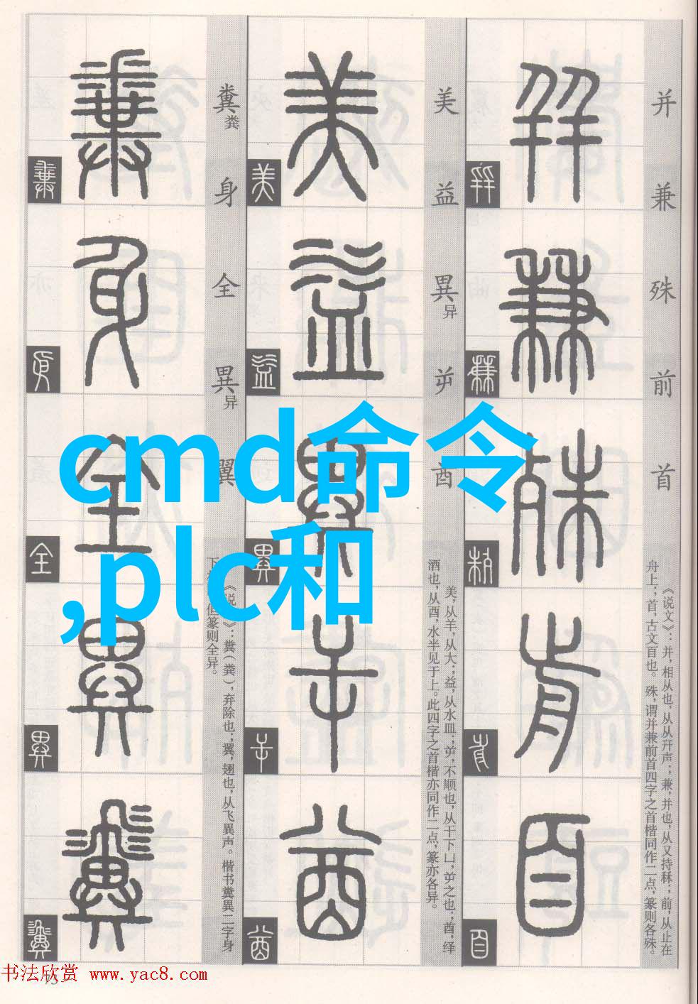 青岛实验室高科技设备先进的实验室仪器与系统