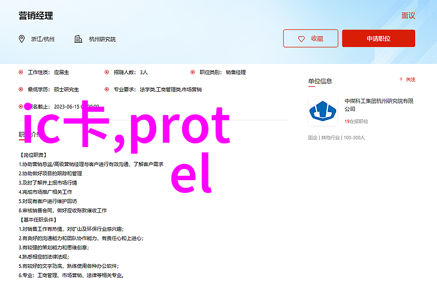 窗外的对话趴在窗户上与对面深情交流的故事