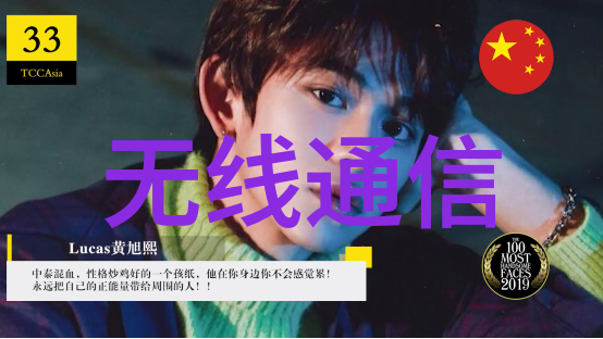 揭秘嵌入式系统设计专业名称与技术深度探究