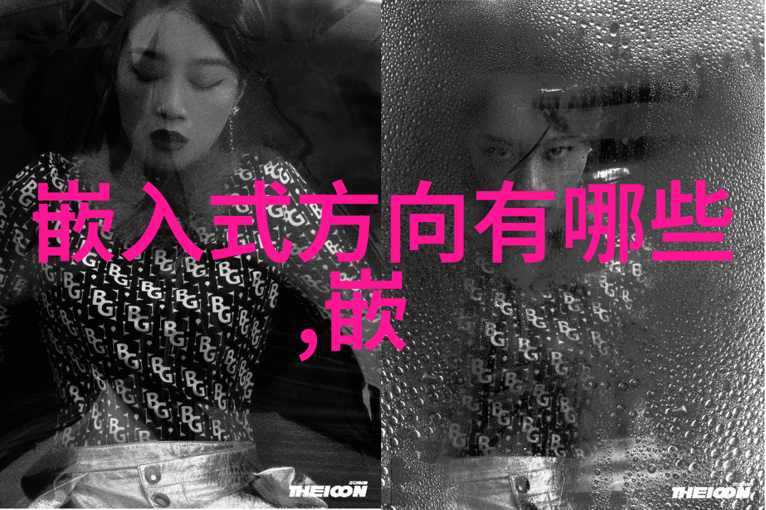 化工基础氨硫酸和尿素的重要性与应用