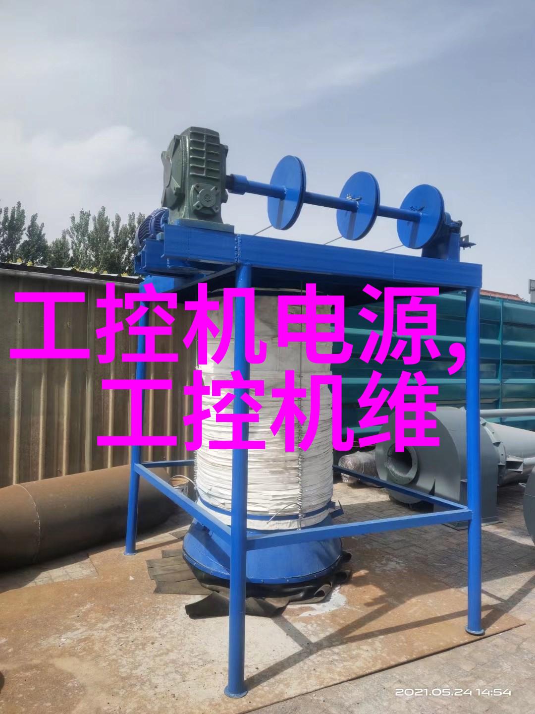 大型化学反应釜高效实验设备