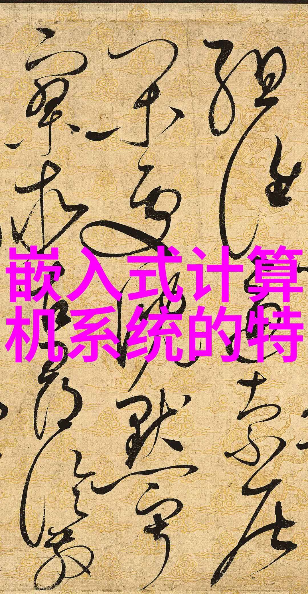 不锈钢喷头安全使用注意事项解析