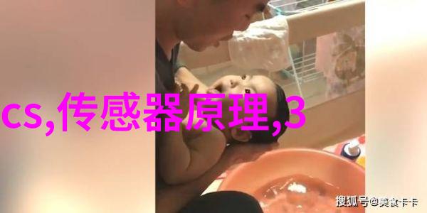 化学工艺-高压反应釜的安全运营与压力管理
