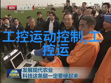 雷蒙机背后的秘密是什么