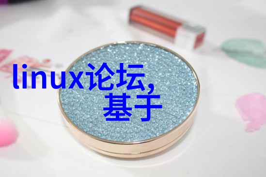 两界交融探索文明的双重面貌